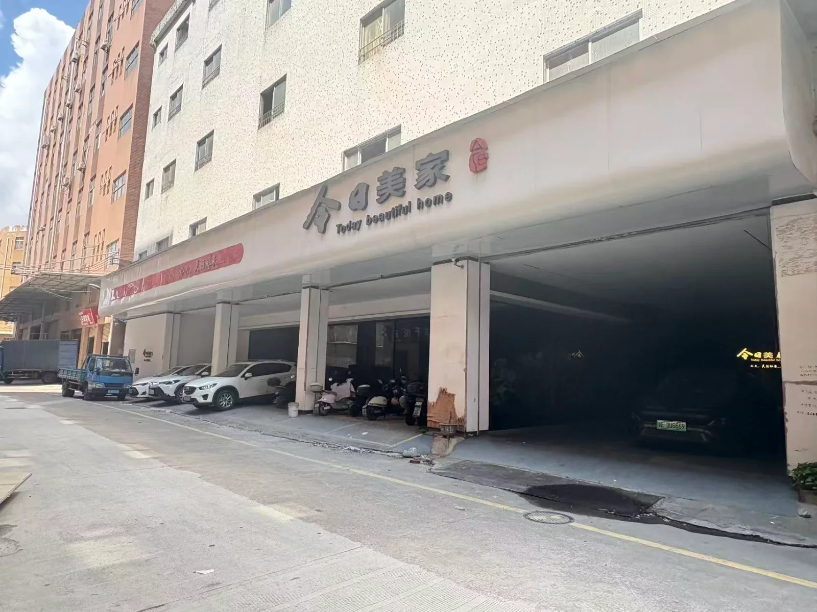 佛山市顺德区今日美家家具有限公司 1 号企业或产品图片