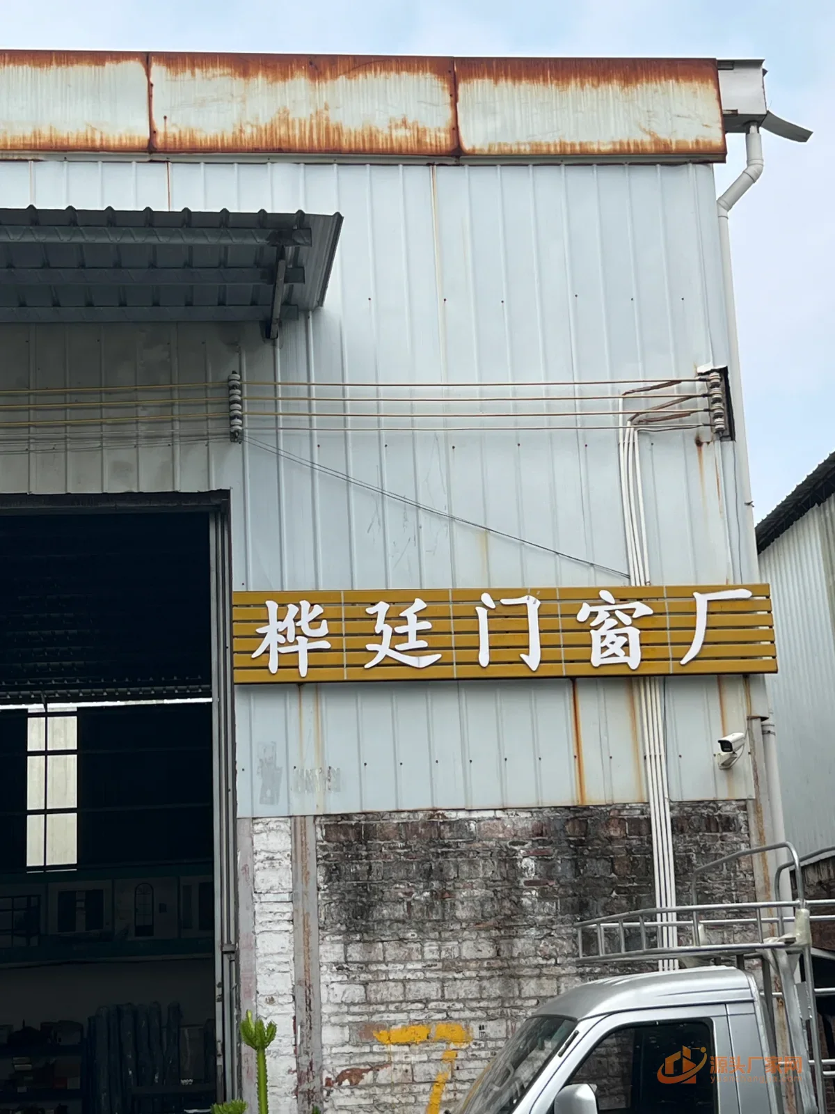 佛山市南海区桦廷门窗厂 1 号企业或产品图片