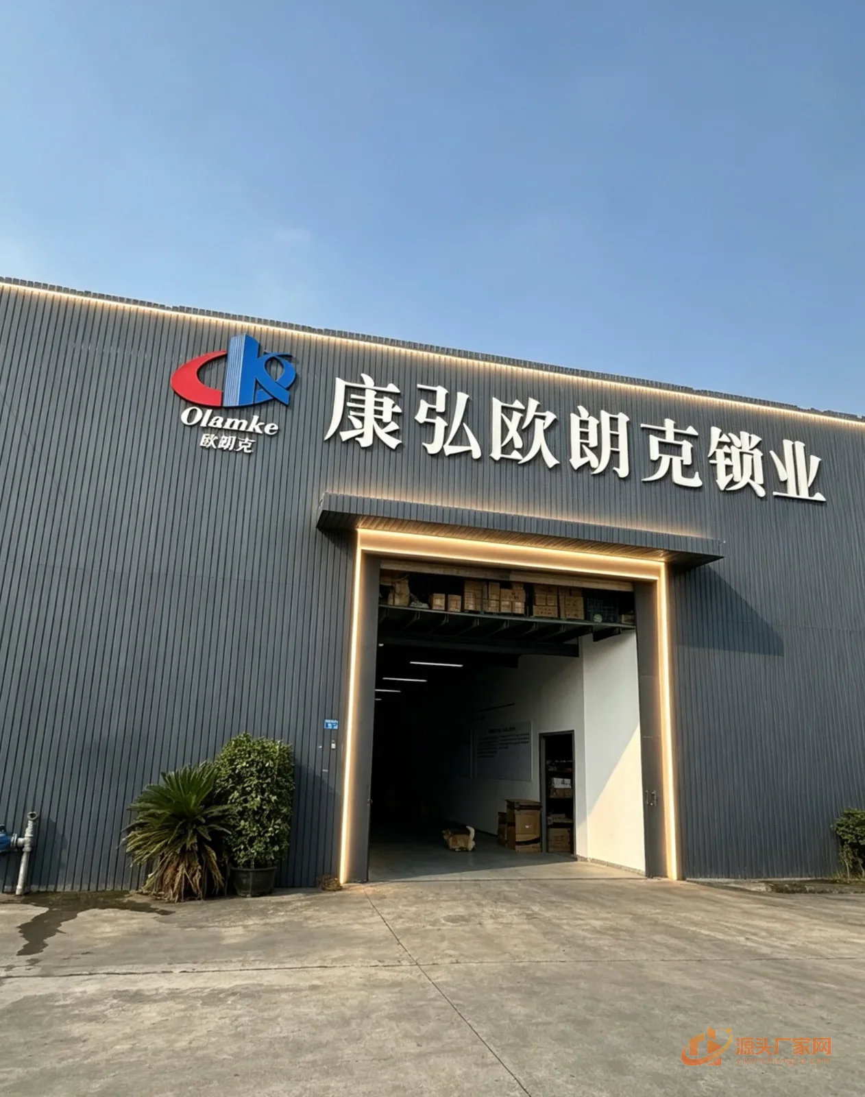 欧朗克锁具 企业门面与形象实拍 1