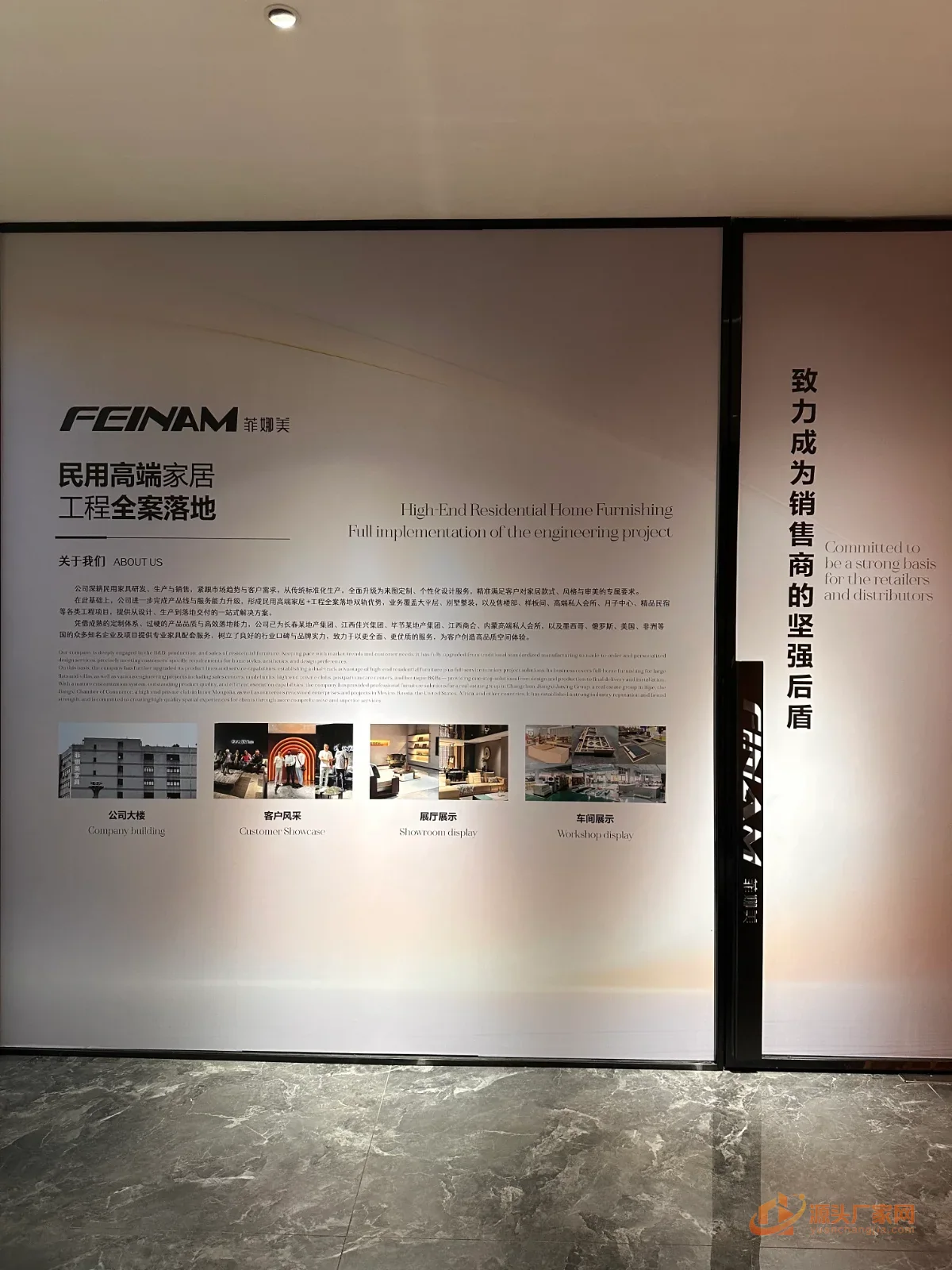 菲娜美家具有限公司 3 号企业或产品图片