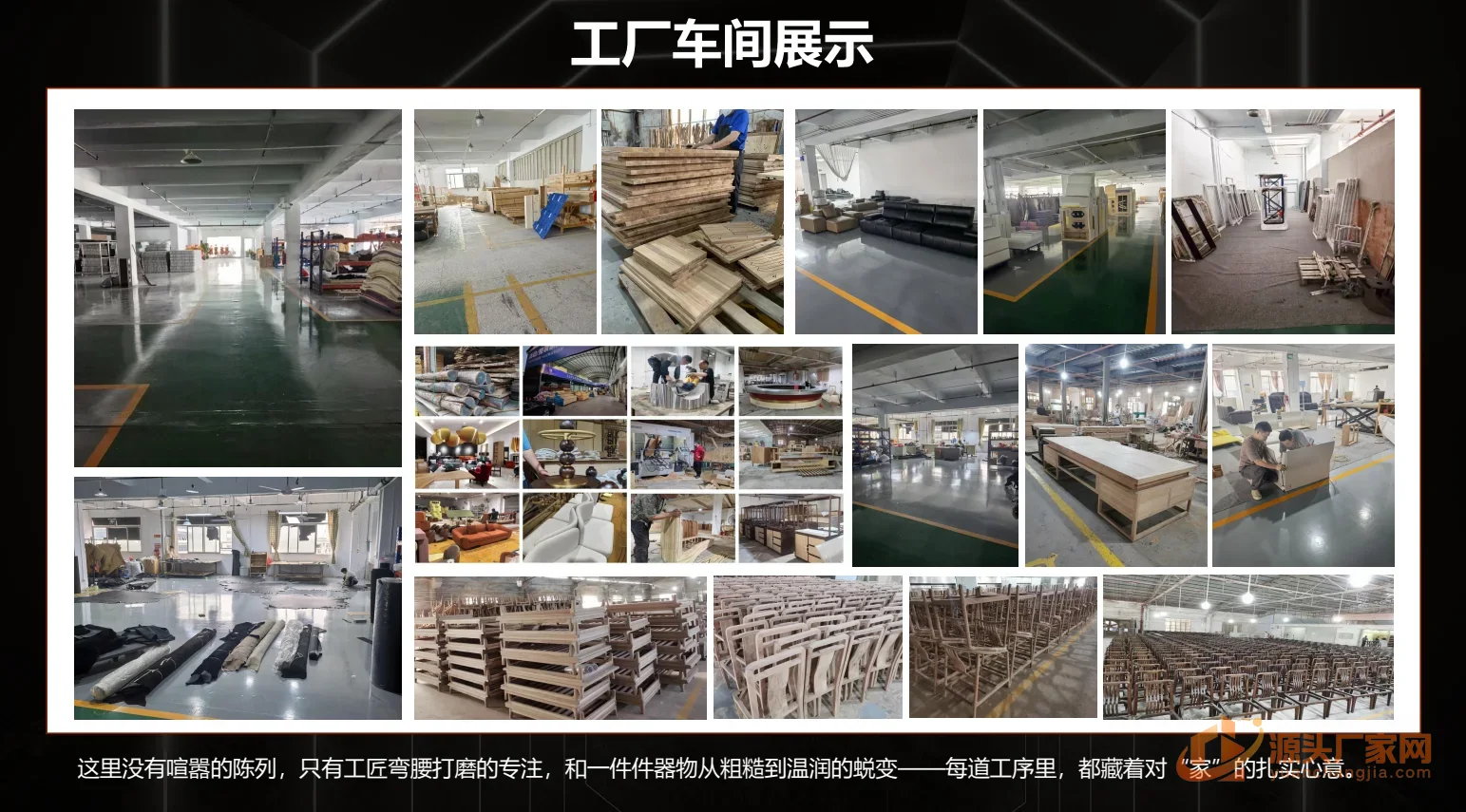 菲娜美家具有限公司 20 号企业或产品图片