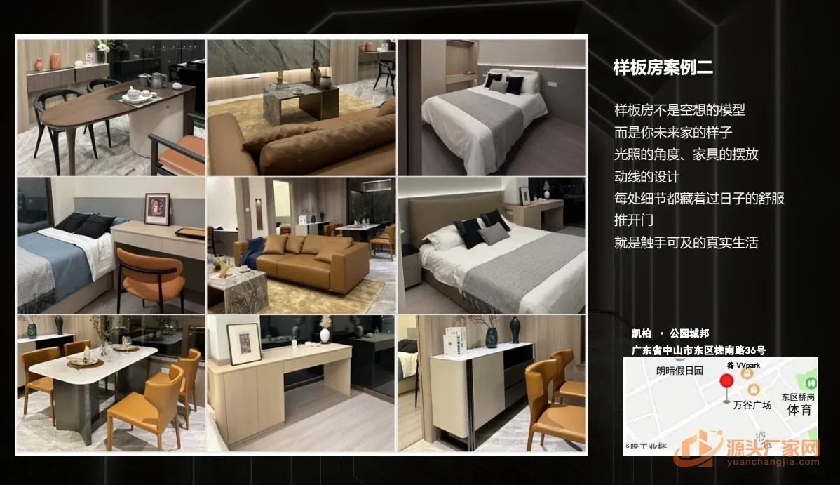 菲娜美家具有限公司 22 号企业或产品图片