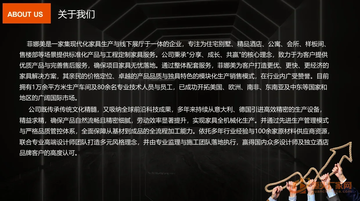 菲娜美家具有限公司 33 号企业或产品图片