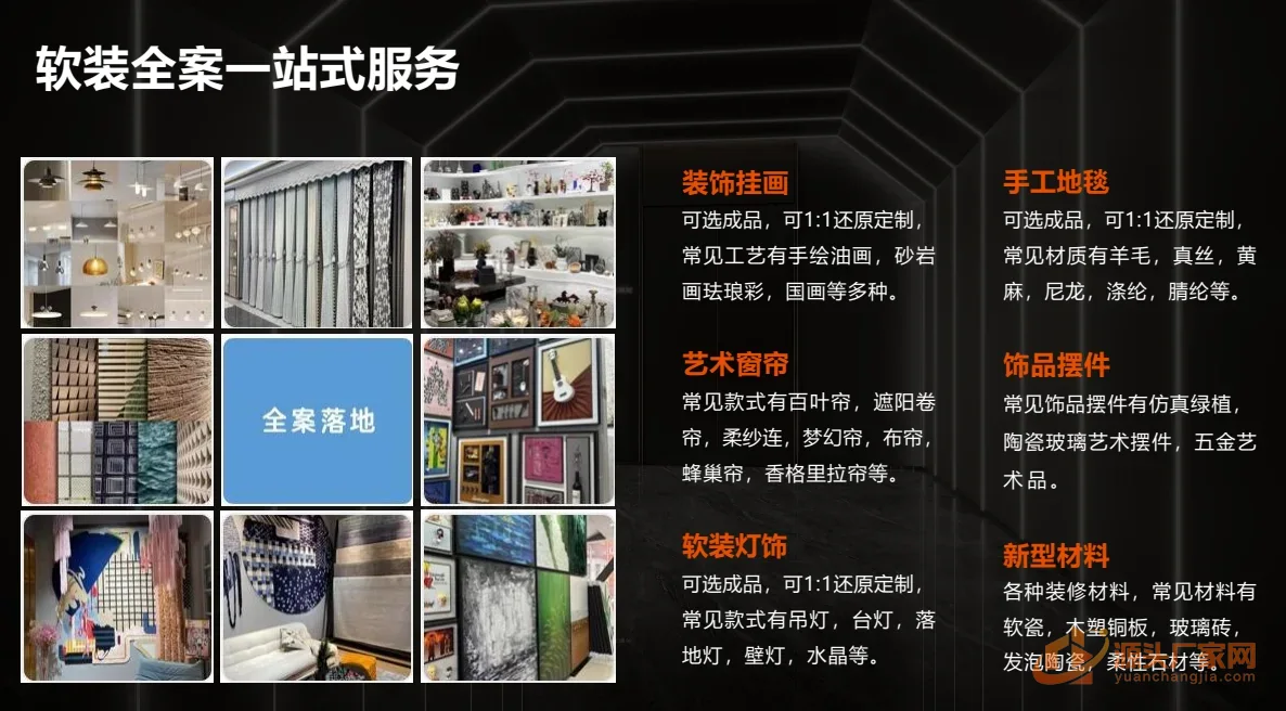 菲娜美家具有限公司 37 号企业或产品图片