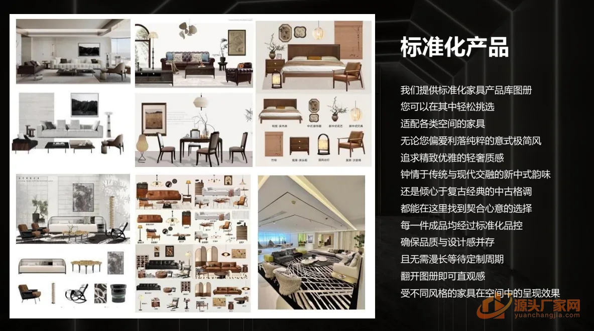 菲娜美家具有限公司 38 号企业或产品图片