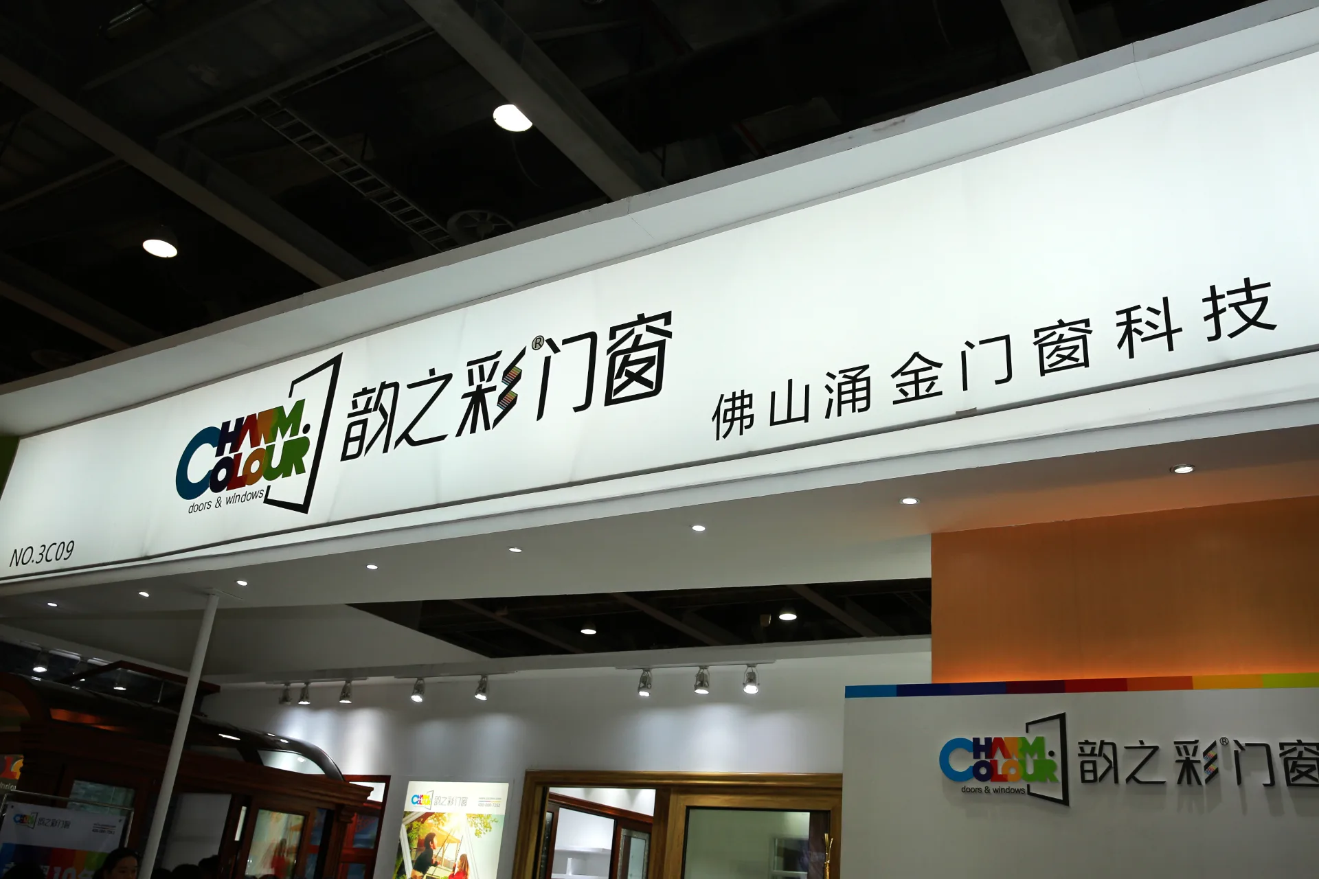 佛山市涌金家居科技有限公司 5 号企业或产品图片