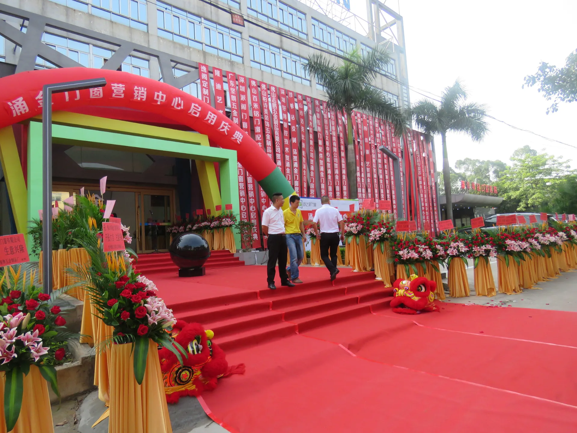 佛山市涌金家居科技有限公司 34 号企业或产品图片