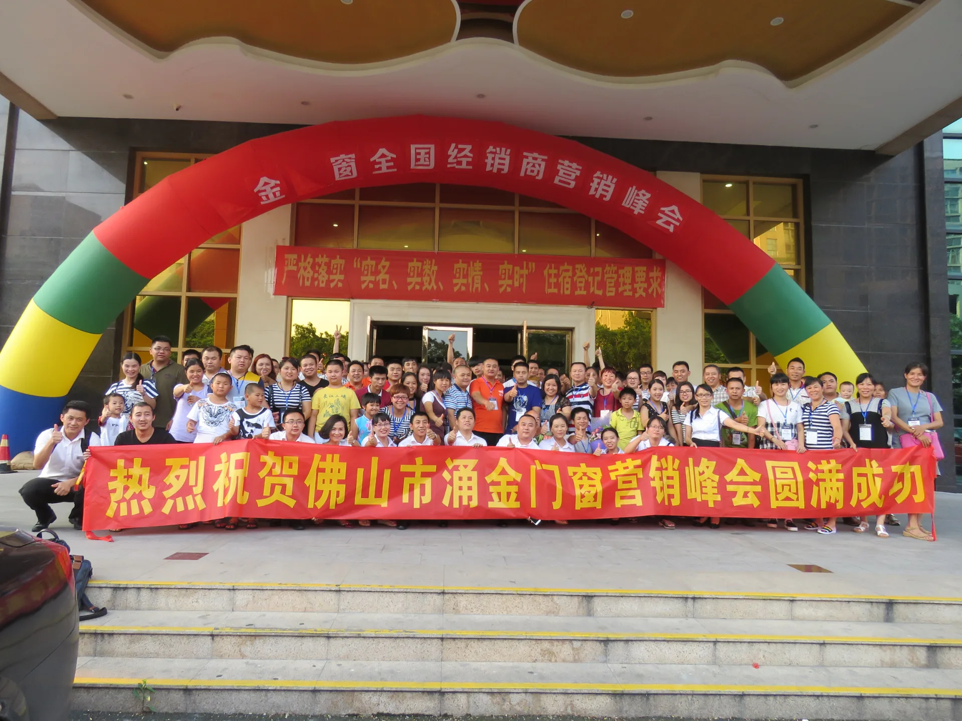 佛山市涌金家居科技有限公司 35 号企业或产品图片