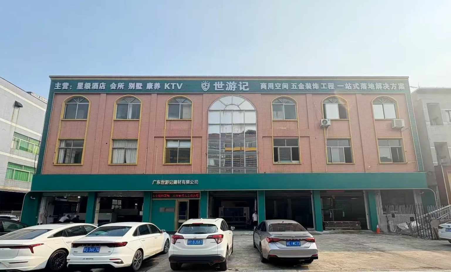 板材类:人造板 产品图片