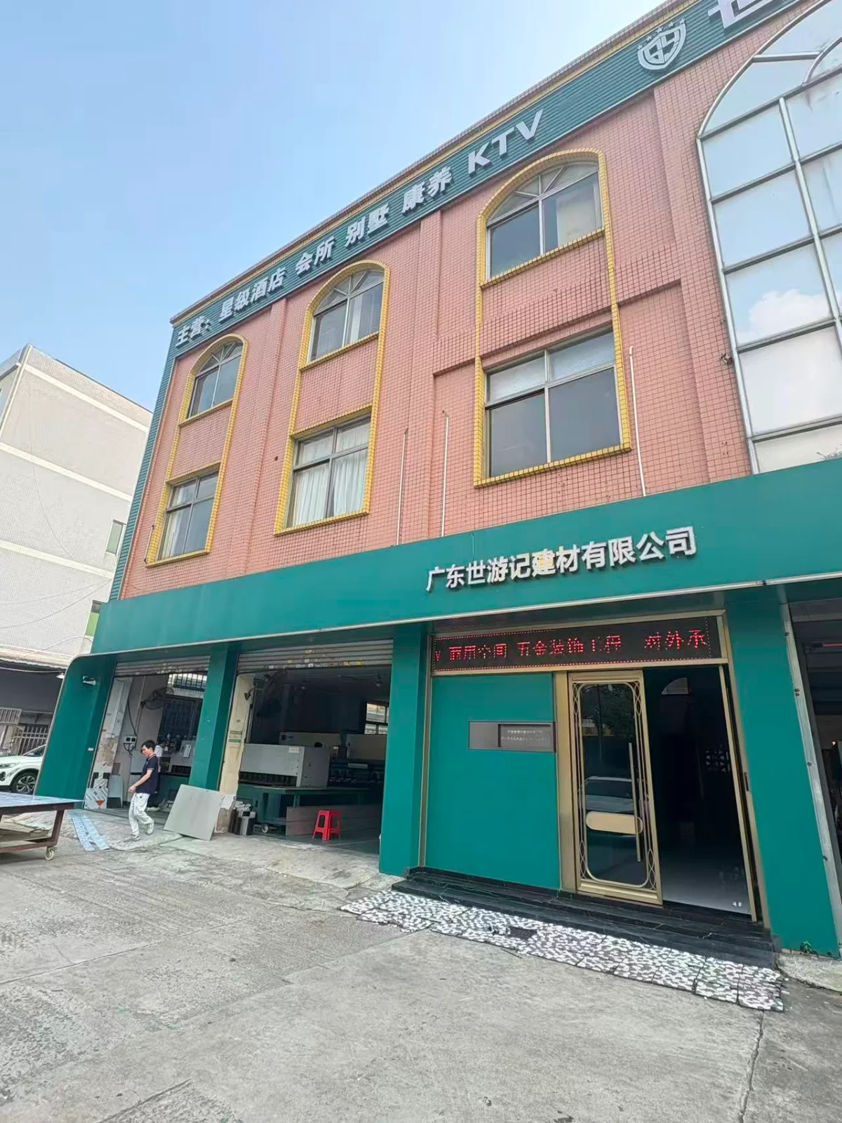 木材 产品图片