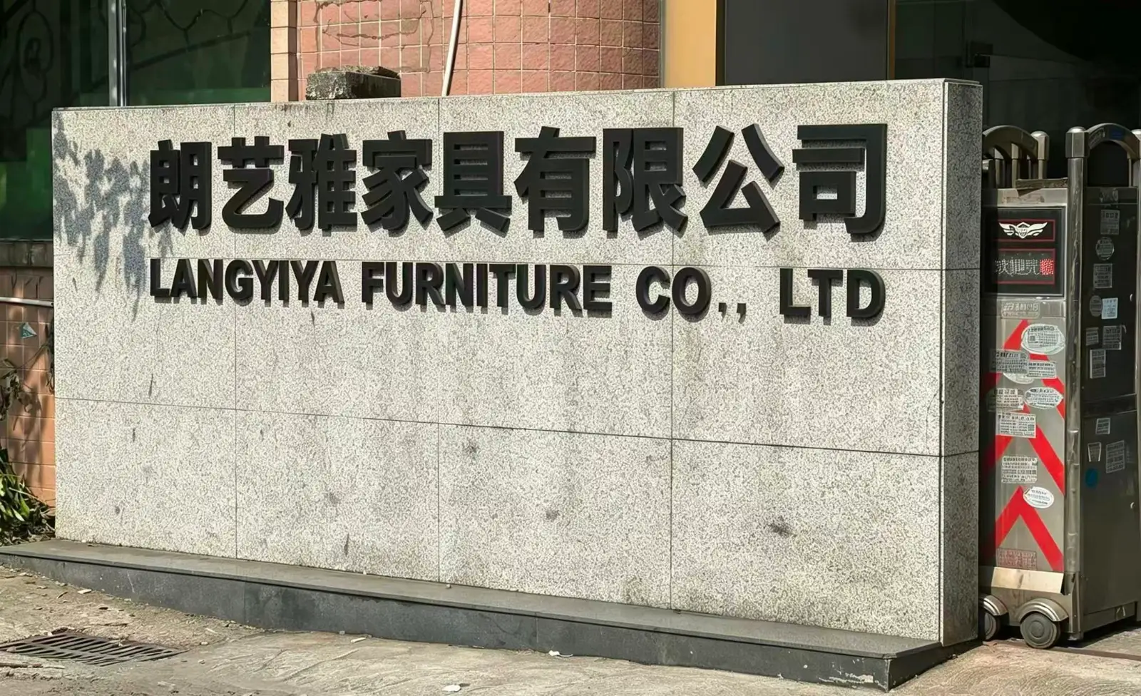 沙发/软床/来图定制 产品图片