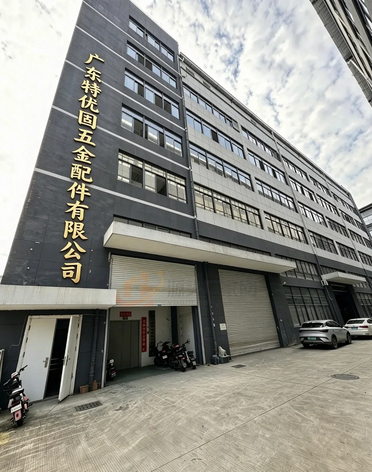 广东特优固五金 2 号企业或产品图片