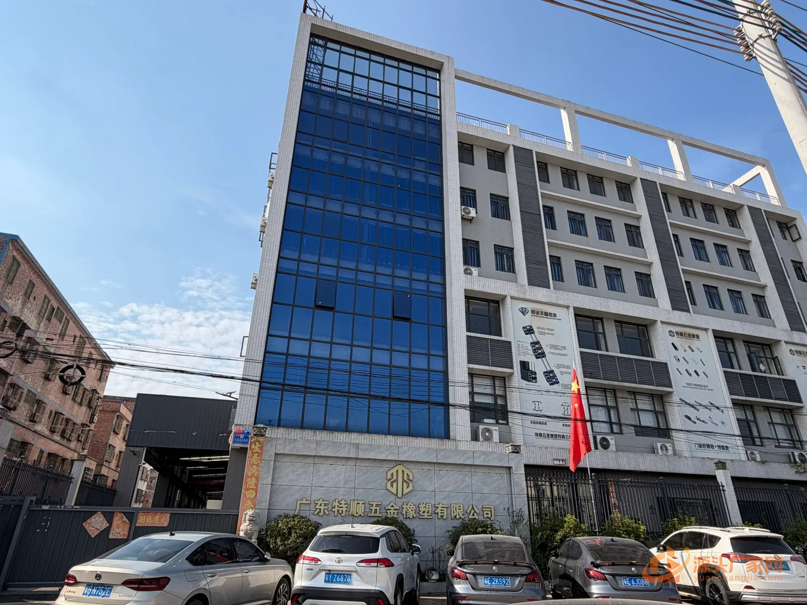 特顺五金橡塑 1 号企业或产品图片