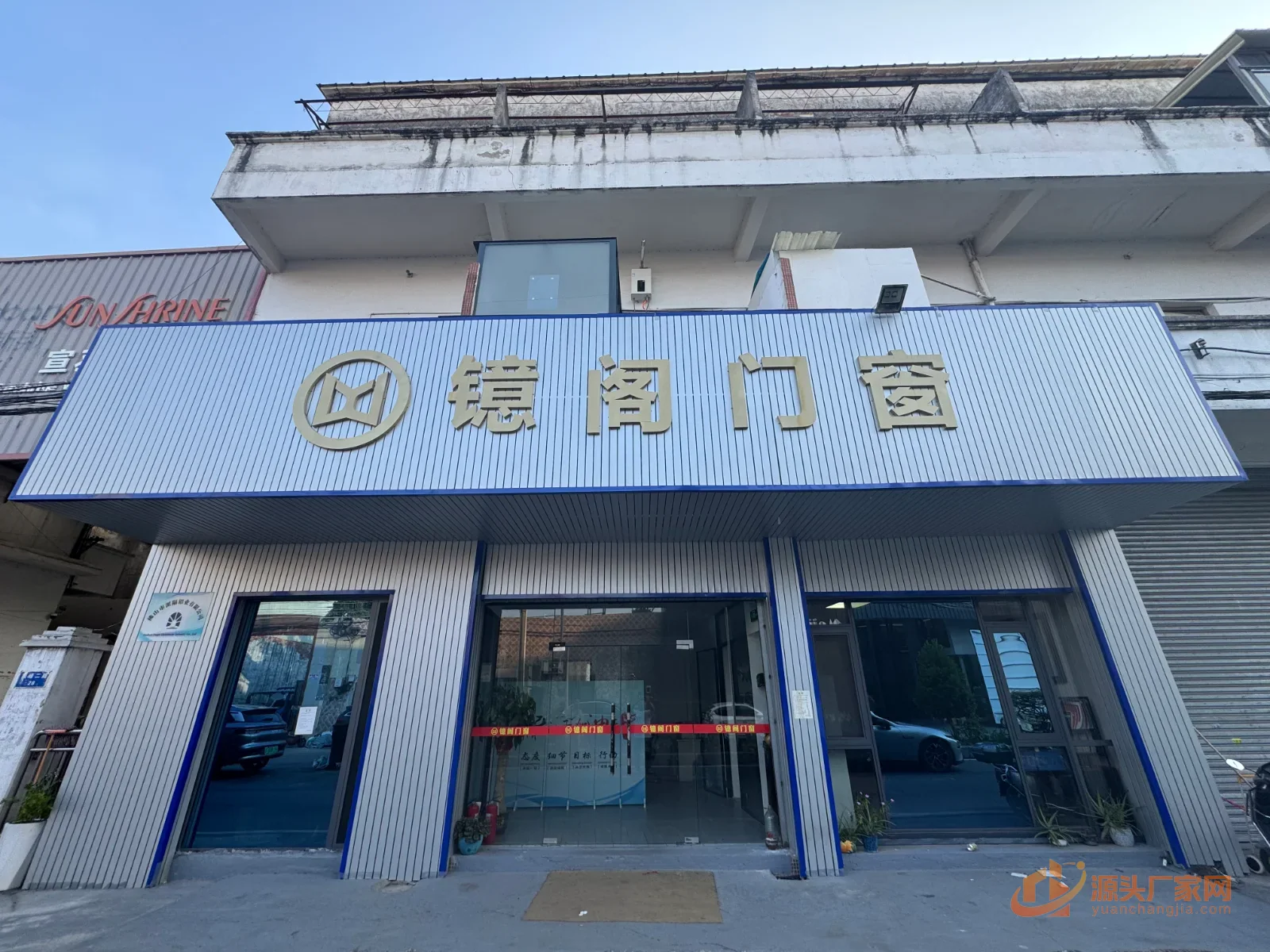 镱阁全系列铝门窗 1 号企业或产品图片