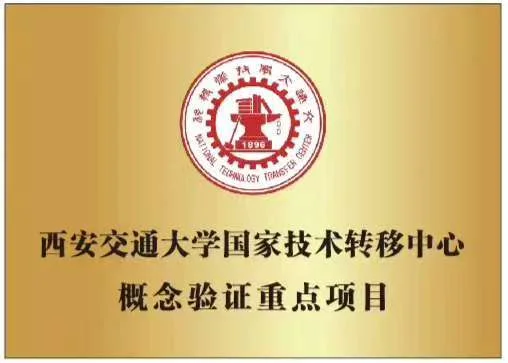 高能等离子场净装置 产品图片
