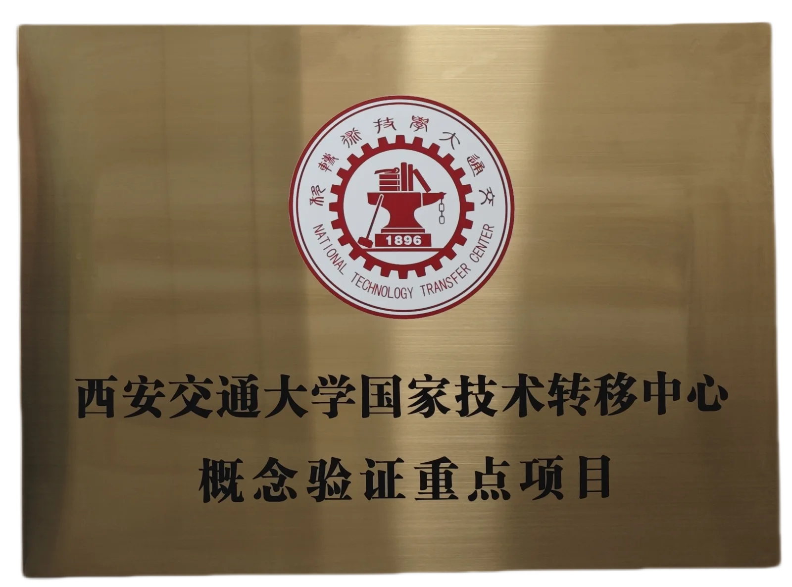 冷电康科技 5 号企业或产品图片