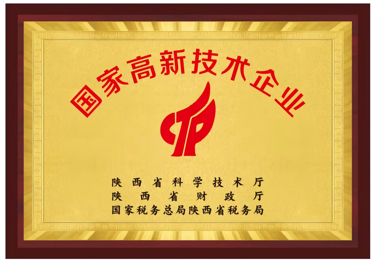 冷电康科技 7 号企业或产品图片
