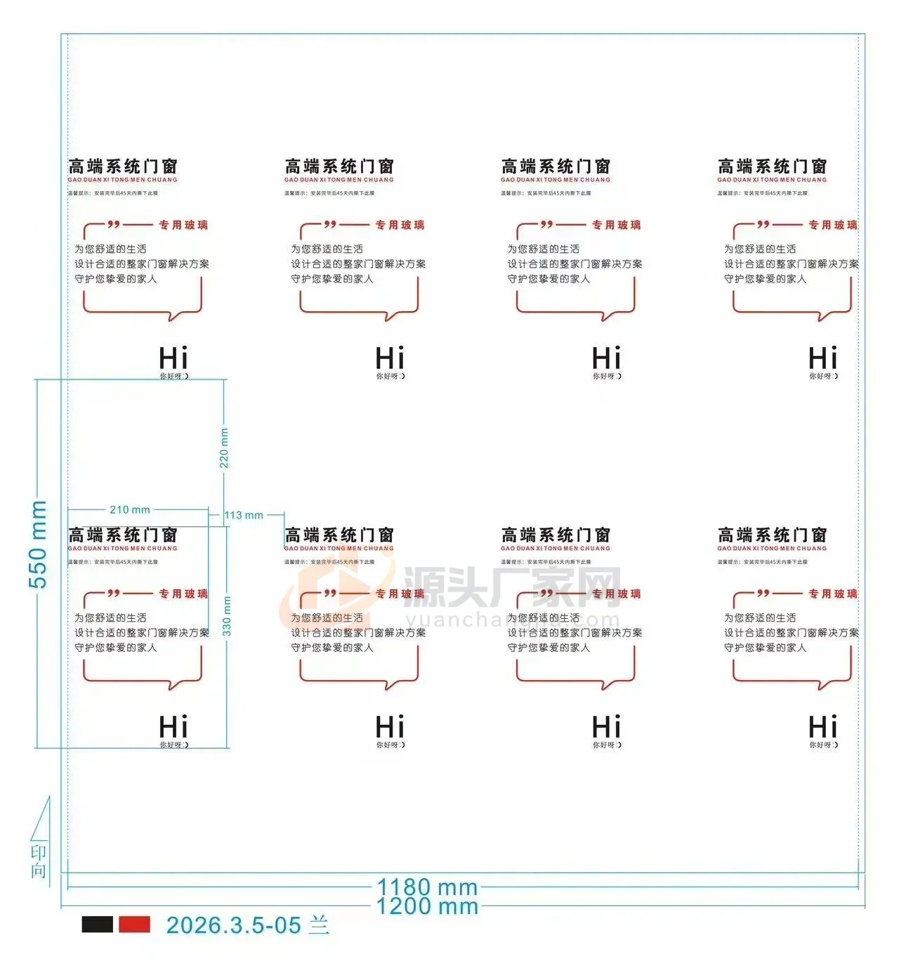 阿坎德 24 号企业或产品图片