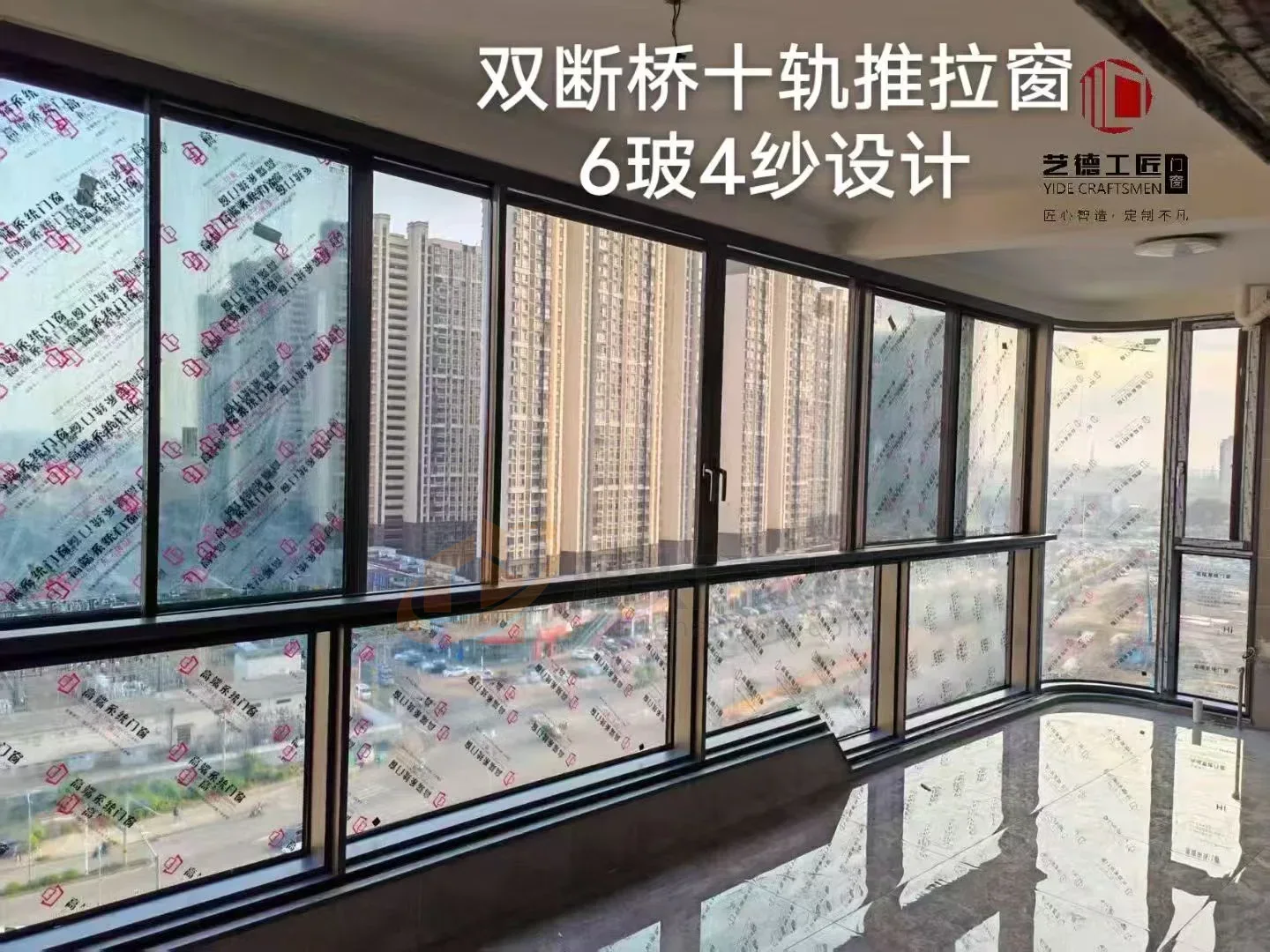 荣宅智能门窗 8 号企业或产品图片