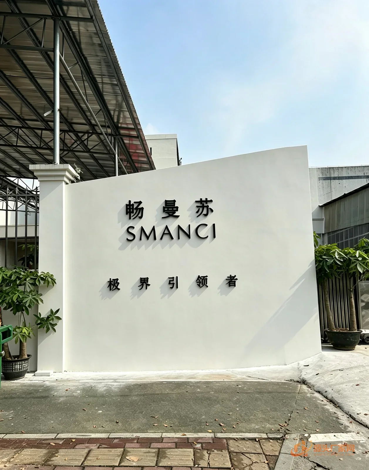 畅曼苏极简全景门 2 号企业或产品图片
