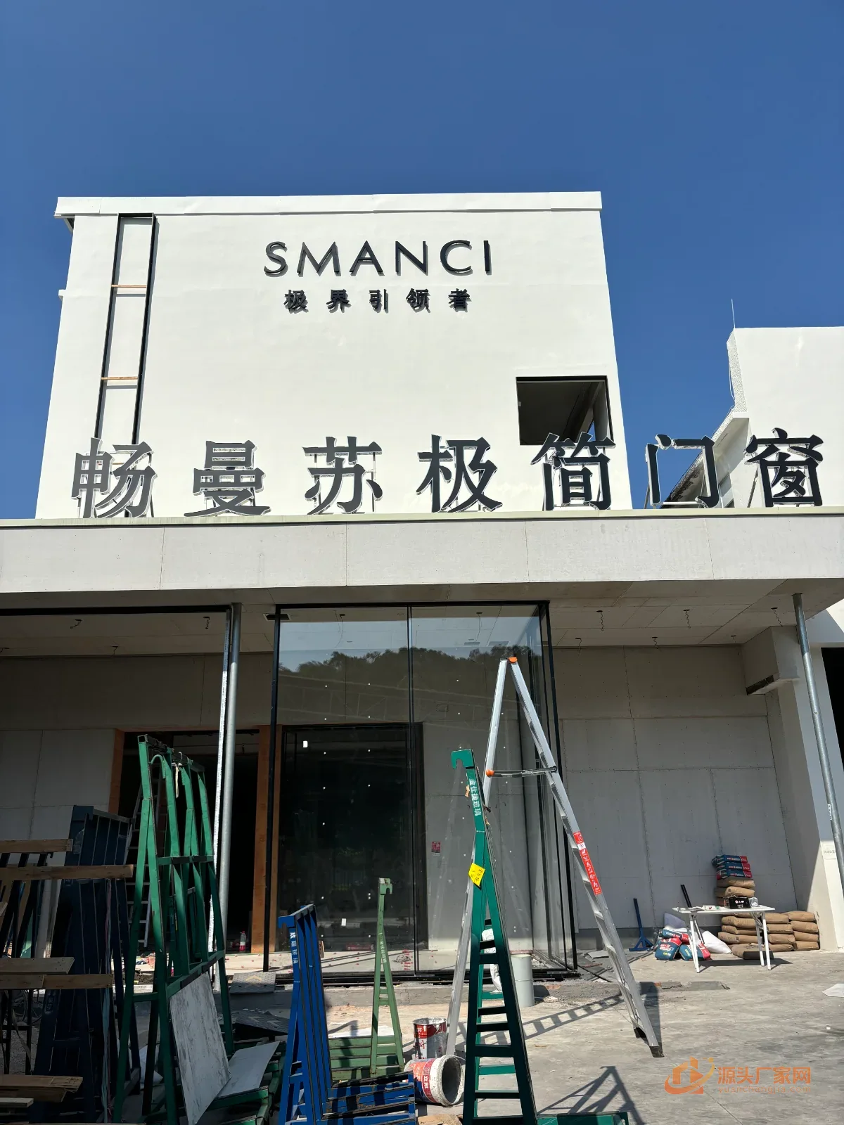 畅曼苏极简全景门 4 号企业或产品图片
