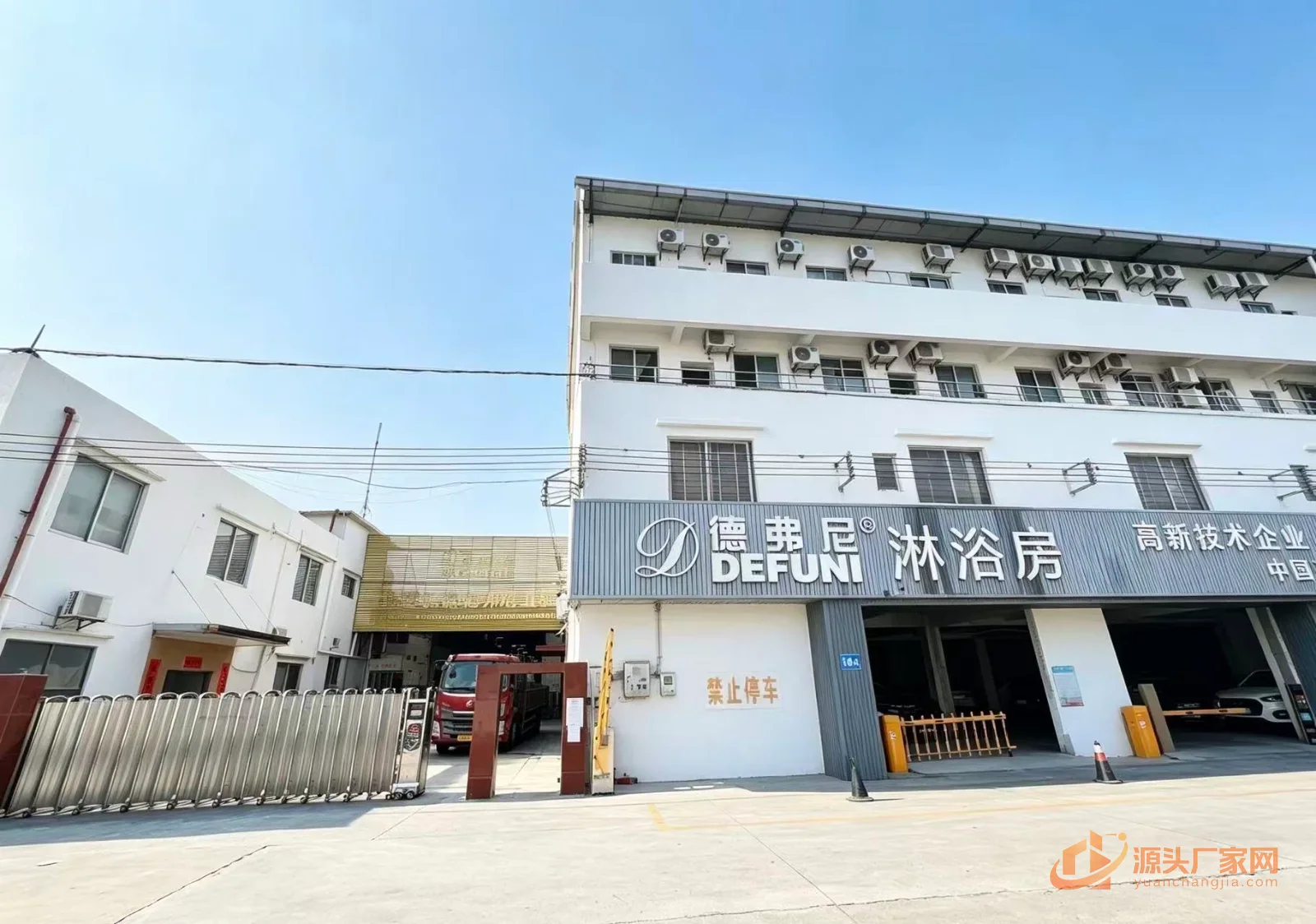 德弗尼卫浴 企业门面与形象实拍 1
