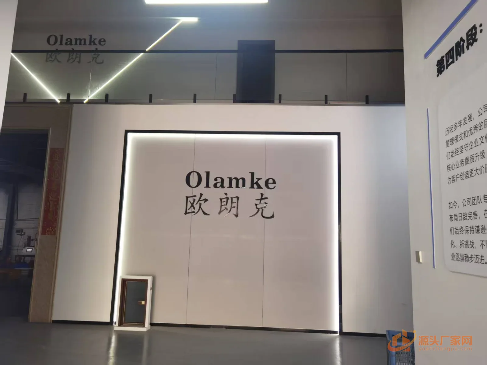 欧朗克锁具 企业门面与形象实拍 5