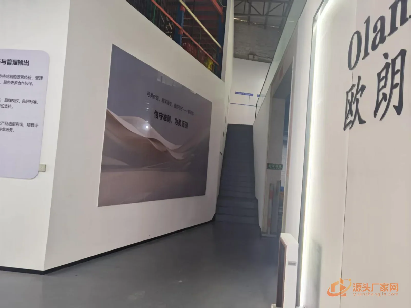 欧朗克锁具 9 号企业或产品图片