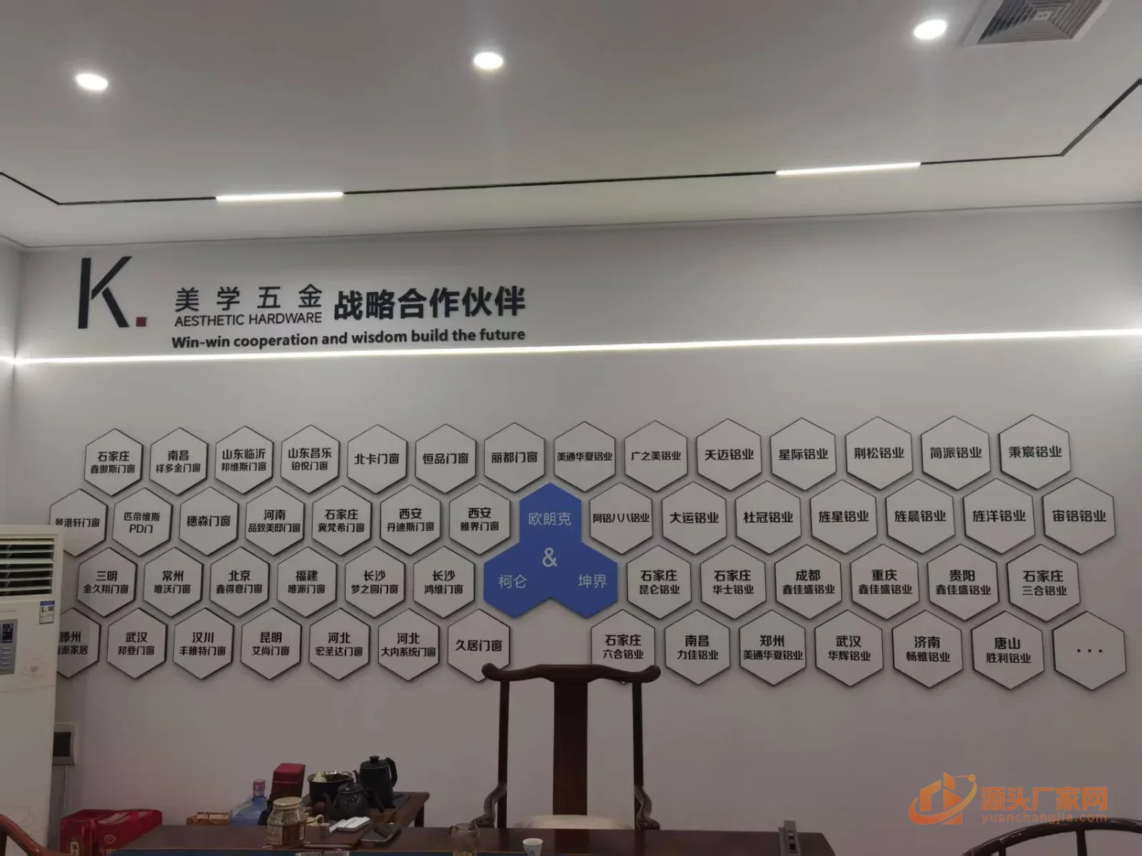 欧朗克锁具 10 号企业或产品图片