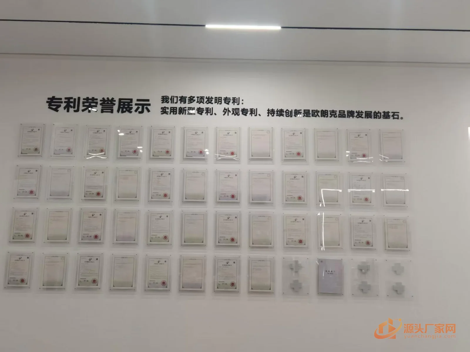 欧朗克锁具 13 号企业或产品图片