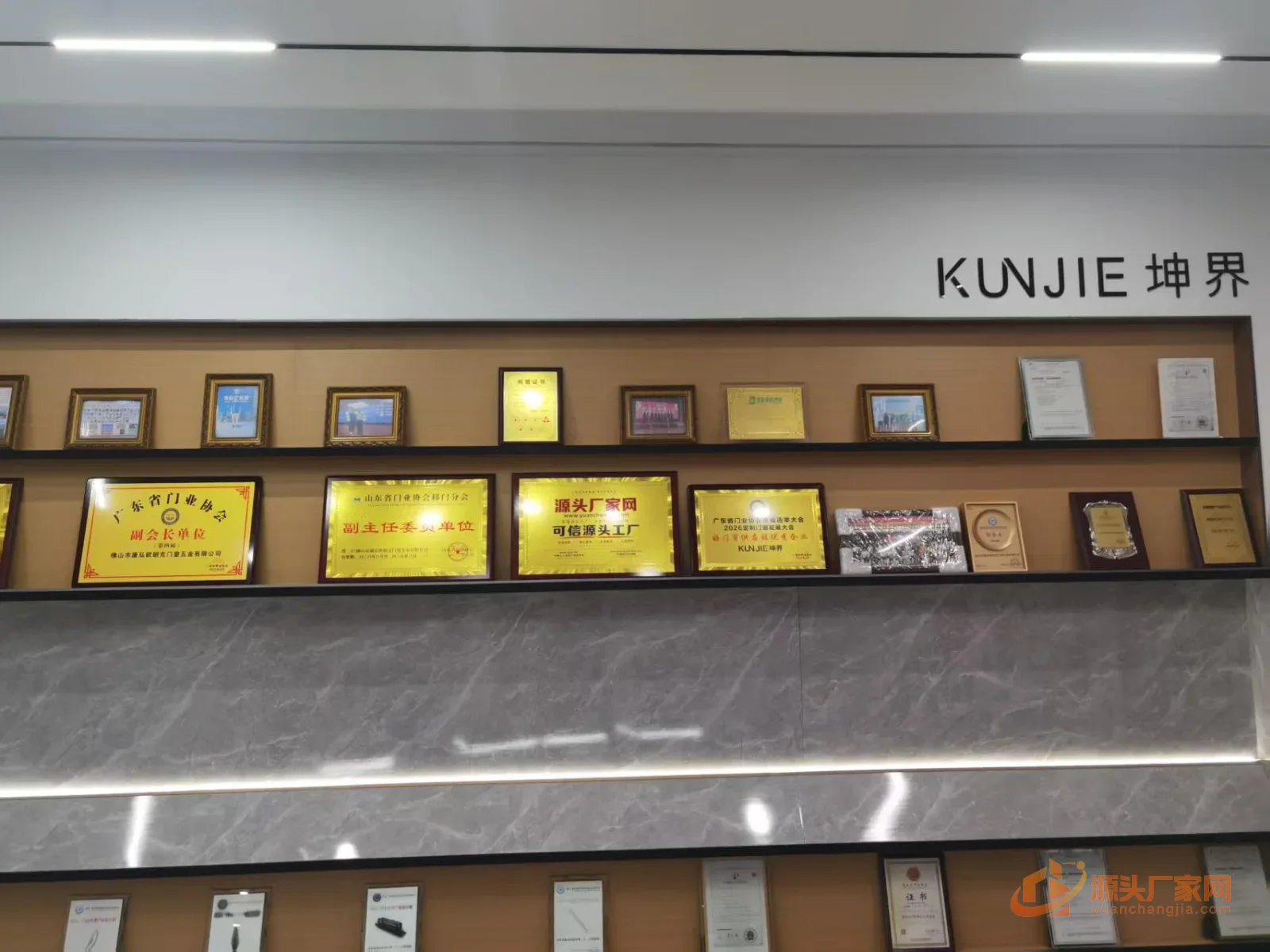 欧朗克锁具 16 号企业或产品图片