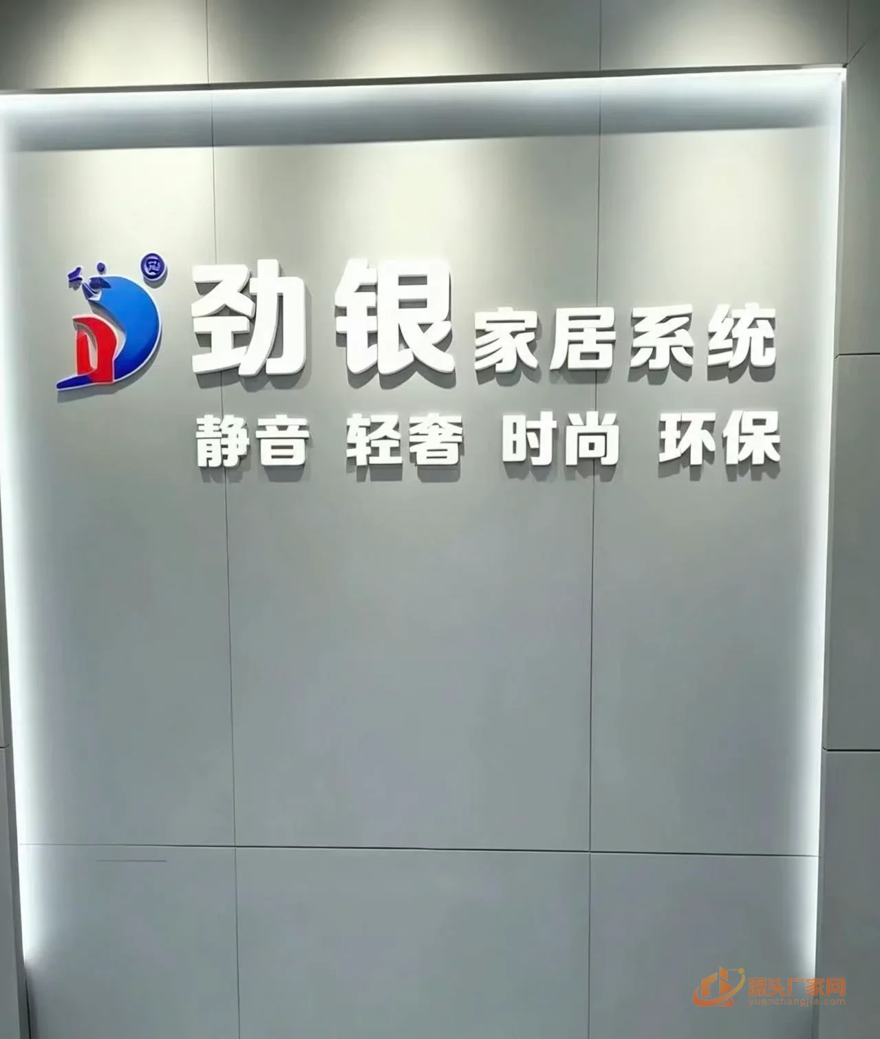 劲银门业 企业门面与形象实拍 1